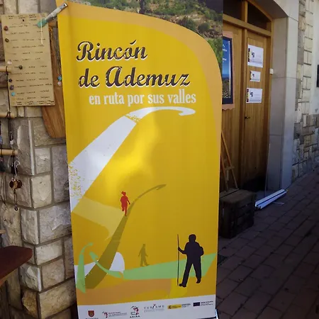 En Romari
